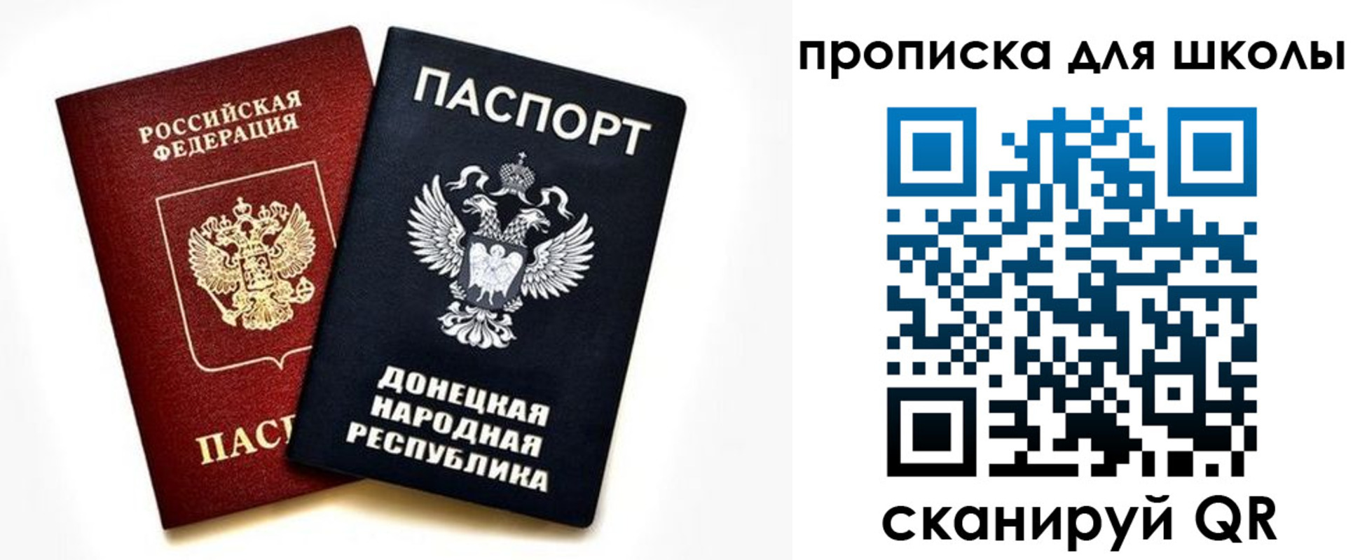 прописка законно в Каспийске