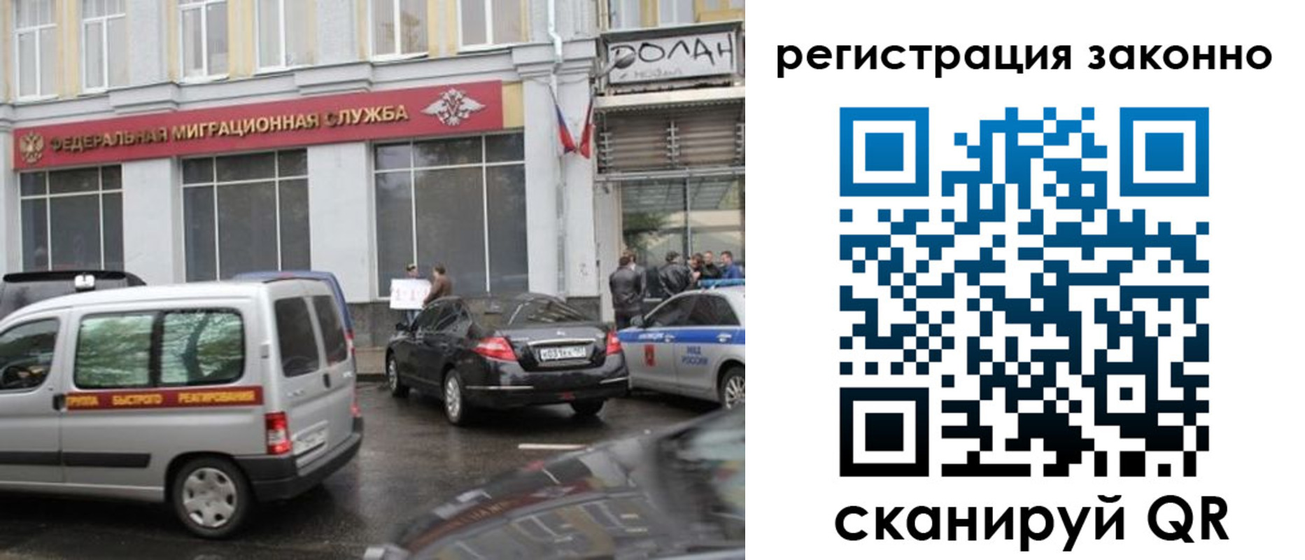 временная регистрация недорого в Каспийске