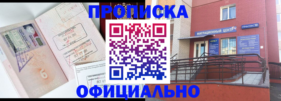 пропишу в квартире в Каспийске