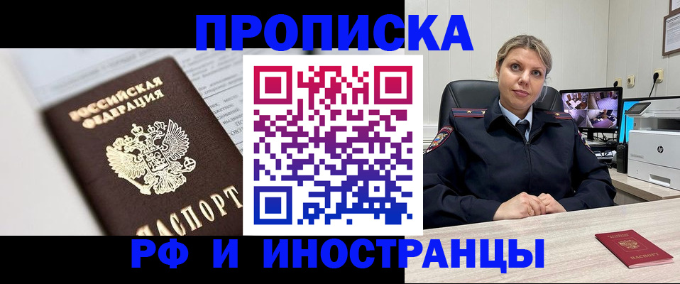 временная регистрация госуслуги в Каспийске