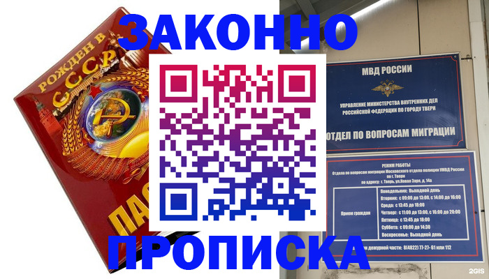 пропишу в квартире в Каспийске